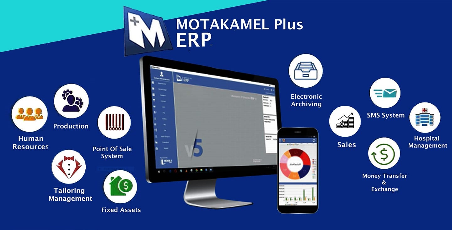 Motakamel Plus ERP